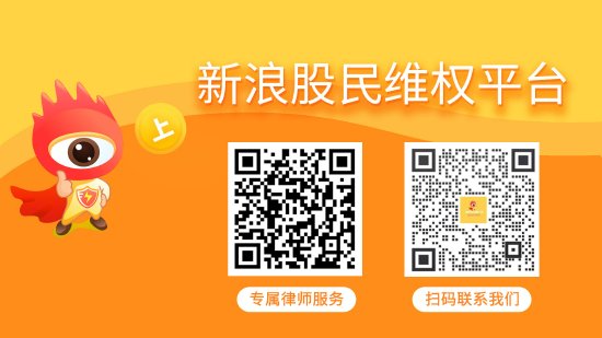 配资知名股票配资门户 佳云科技收到行政处罚事先告知书 索赔时段较短